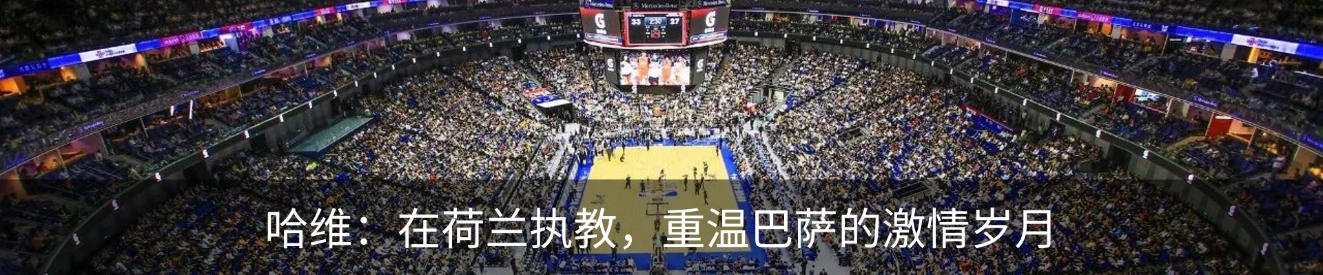 资讯动态