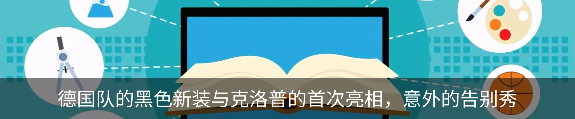 资讯动态