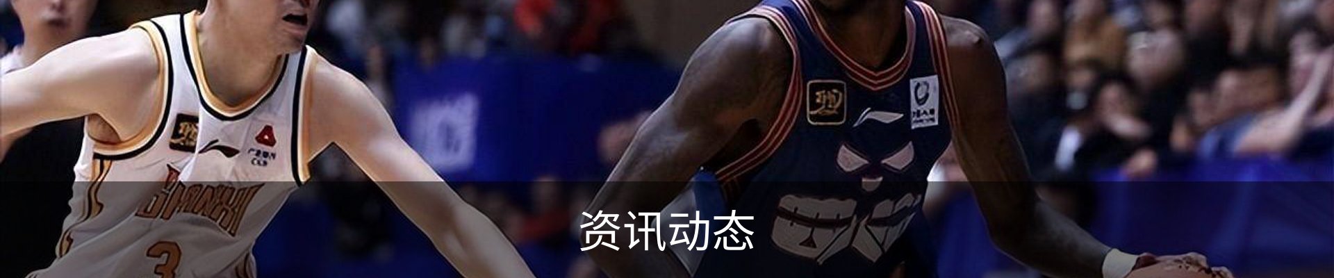 资讯动态